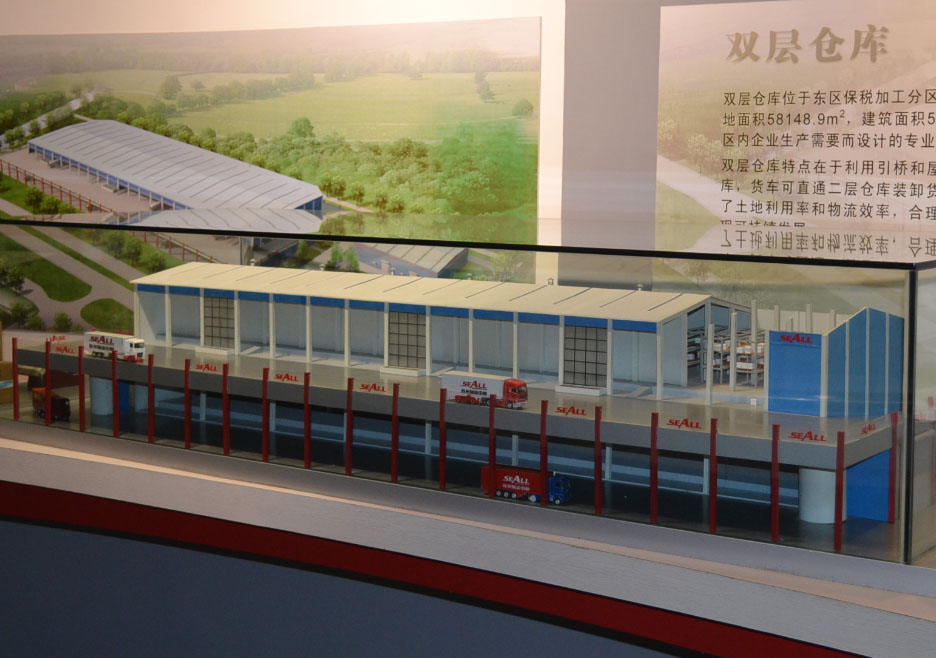 大石桥市双层仓库模型