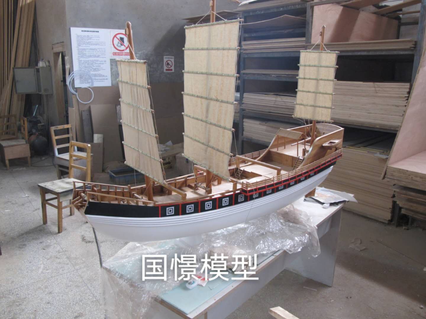 大石桥市船舶模型